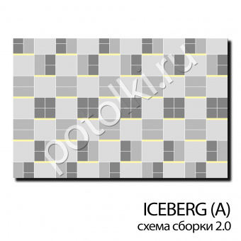 Панель потолочная ICEBERG (А) 600х600; 600х1200; 600х1200 мм, (схема сборки-комбинация размеров)